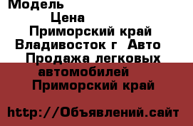  › Модель ­ Mazda Bongo Friendee › Цена ­ 130 000 - Приморский край, Владивосток г. Авто » Продажа легковых автомобилей   . Приморский край